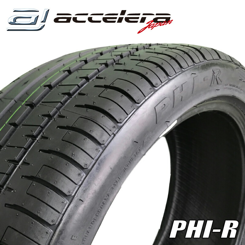 楽天市場】225/35R18 87Y XL アクセレラ PHI-R サマータイヤ 夏タイヤ