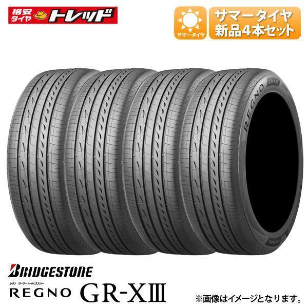 楽天市場】regno gr－xii 215／45r18の通販