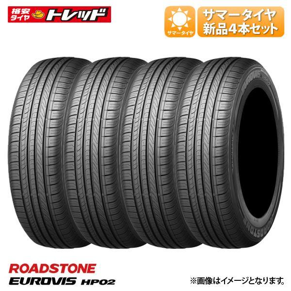 楽天市場】2024年製 新品 夏タイヤ 4本セット価格 ROADSTONE Eurovis