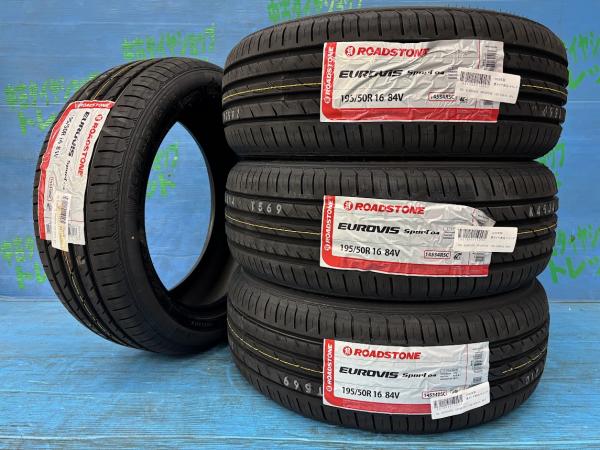 楽天市場】サマータイヤ（ブランドロードストーン・タイヤ幅（mm）195