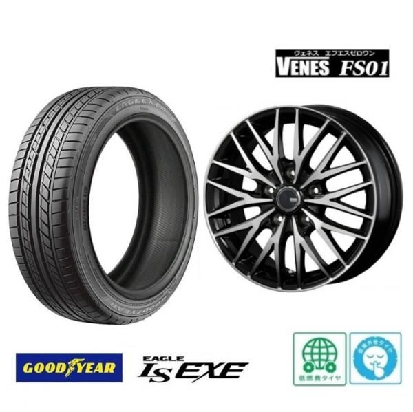 楽天市場】eagle ls exe 225/45r18の通販