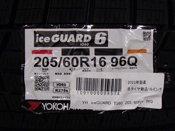 楽天市場】2023年製 ヨコハマタイヤ iceGUARD IG60 アイスガード 205