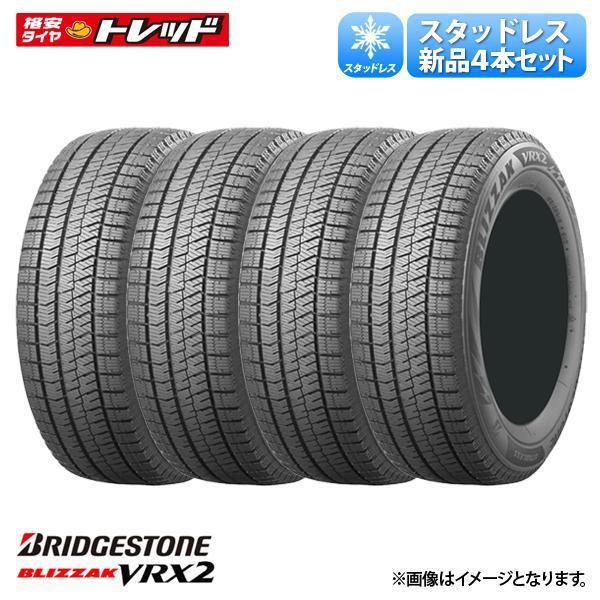 楽天市場】195/60r17 vrx2の通販