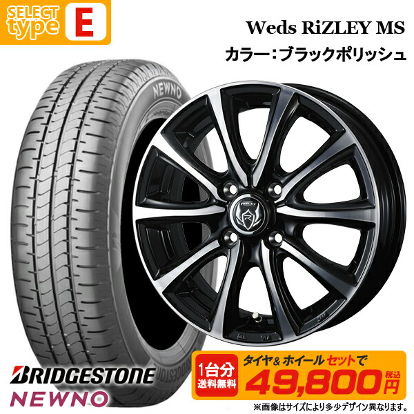 楽天市場】【取付対象】2025年製造 13インチ 選べるホイールセット 4.0