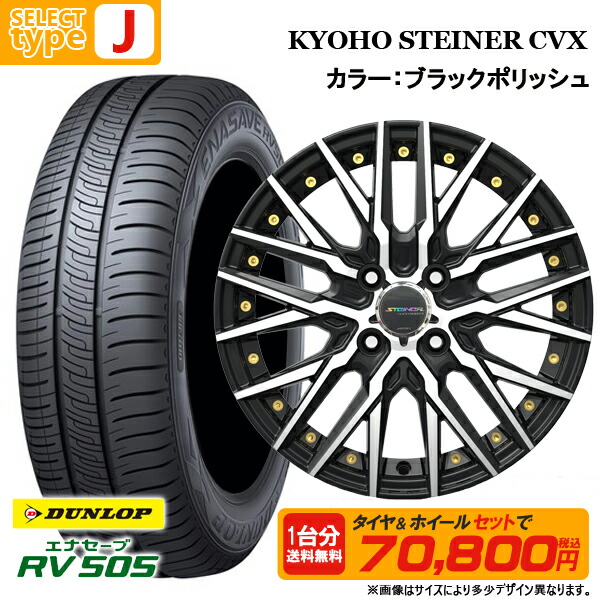 楽天市場】ダンロップ N-BOX タント ワゴンR ムーブ 155/65R14