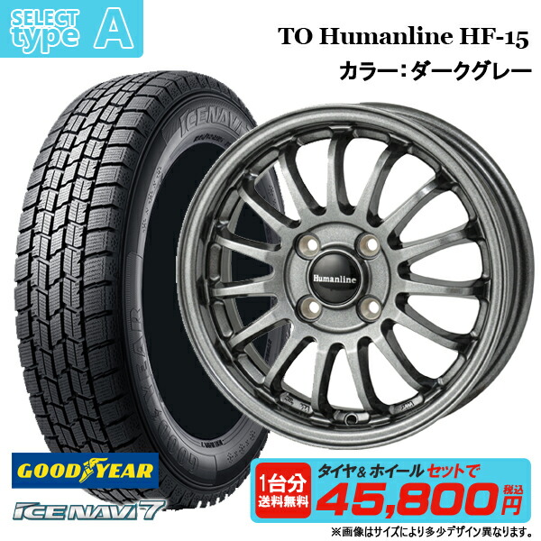 楽天市場】【2025年製】軽自動車用 155/65R14 GOODYEAR グッドイヤー