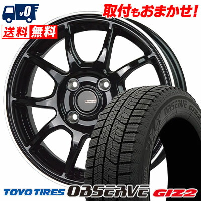 楽天市場】toyo observe garit giz 185／60r15 84qの通販