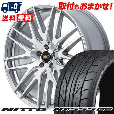 楽天市場】215/45R17 91W XL NITTO NT555 G2 RMP-029F サマータイヤ