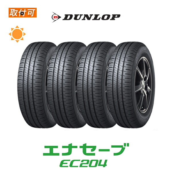 楽天市場】ダンロップ エナセーブ ec300 195／60r16の通販