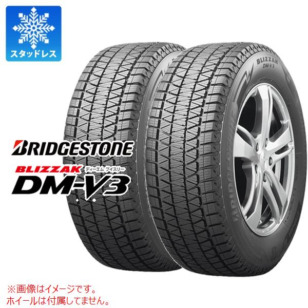 楽天市場】ブリヂストン ブリザック dm－v2 225／65r17 【の通販