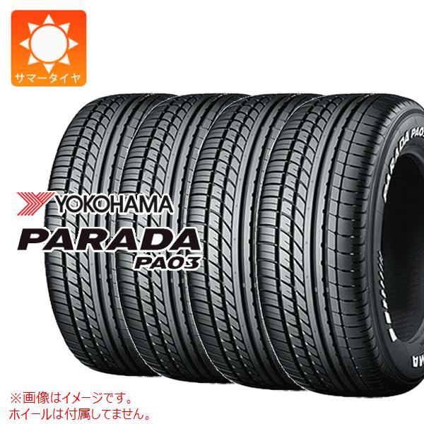 楽天市場】4本 2026年製 サマータイヤ 215/65R16C 109/107S ヨコハマ