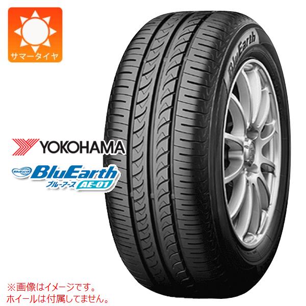 楽天市場】1本 2026年製 サマータイヤ 165/65R15 81S ヨコハマ ブルー