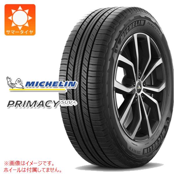 タイヤ 225/55r19 ミシュラン」の人気商品一覧 | 安い商品を通販サイト