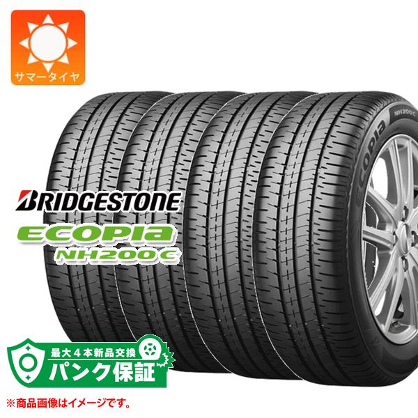 楽天市場】ブリヂストン 175／65r15 エコピアの通販