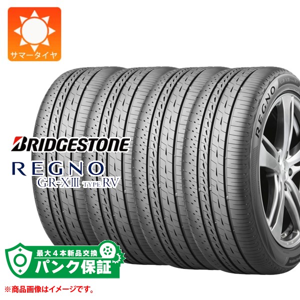 225/45r18 タイヤ レグノ」の人気商品一覧 | 安い商品を通販サイトから