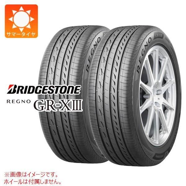楽天市場】235／50r17 レグノの通販