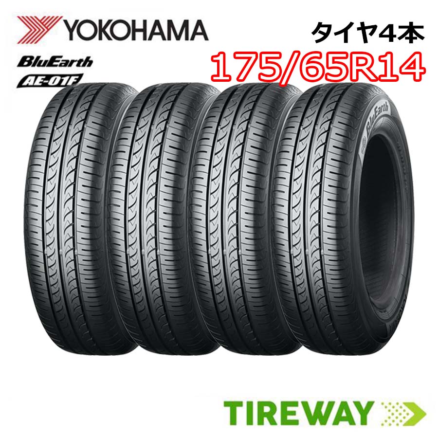 楽天市場】ヨコハマ タイヤ ブルーアース 175／65r14の通販