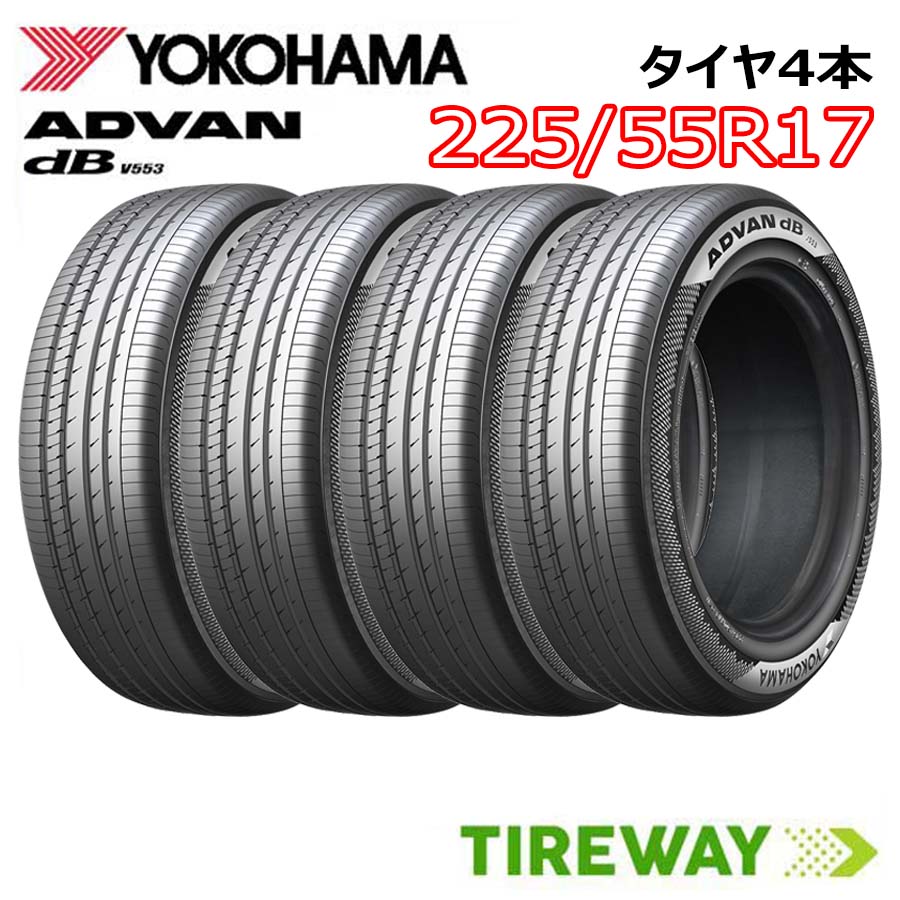 楽天市場】advan db v552 225 55 r17の通販
