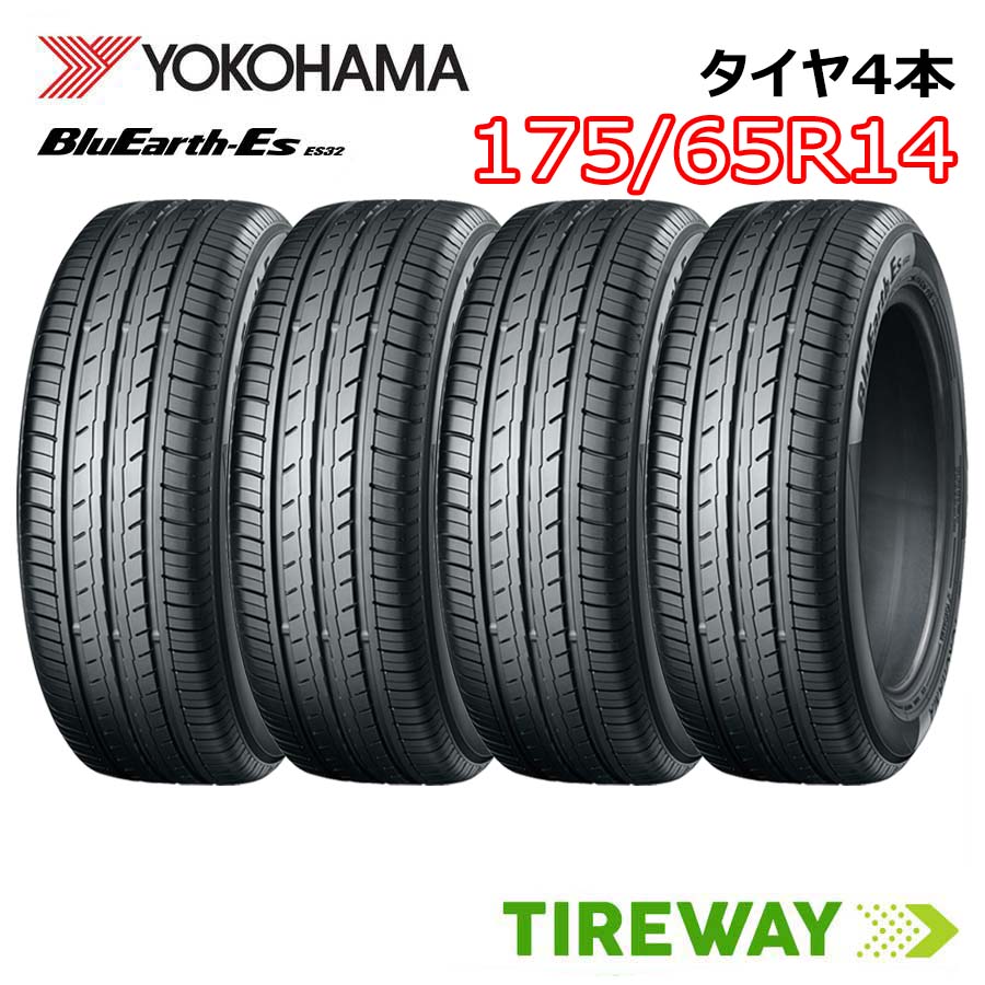 楽天市場】ヨコハマ タイヤ ブルーアース 175／65r14の通販
