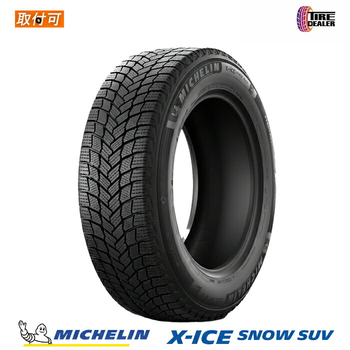 楽天市場】ミシュラン x-ice snow（タイヤ本数4本）の通販