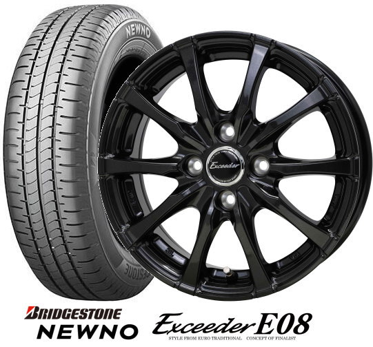 楽天市場】タイヤ4本セット 14インチの通販