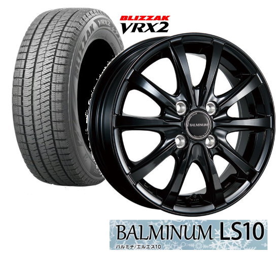 楽天市場】アルミホイール 14インチ（スタッドレスタイヤ・ホイール