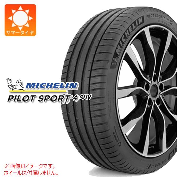 タイヤ225/65r17 ミシュラン」の人気商品一覧 | 安い商品を通販サイト