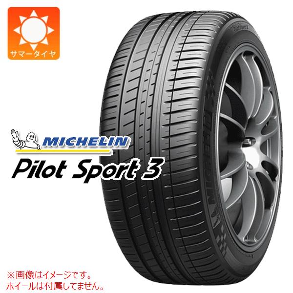 楽天市場】michelin ミシュラン pilot sport 3 185／55r15 82v