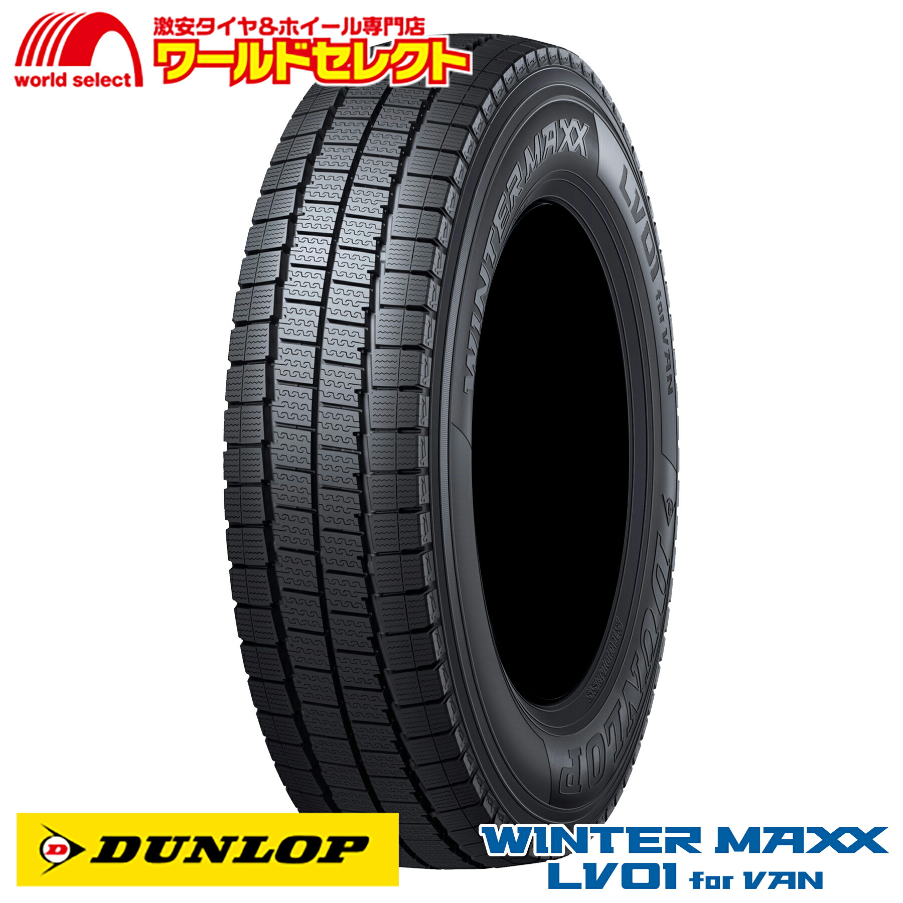 楽天市場】175r14 8pr スタッドレス 4本セットの通販
