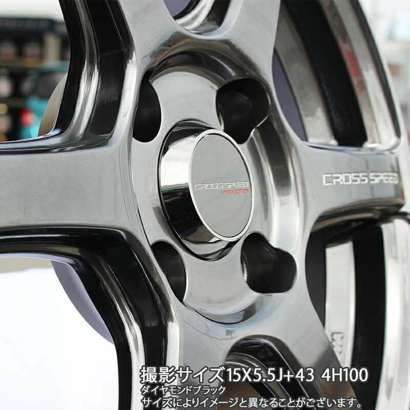 楽天市場】HotStuff クロススピード RS6 軽量ホイール 15インチ 15 X