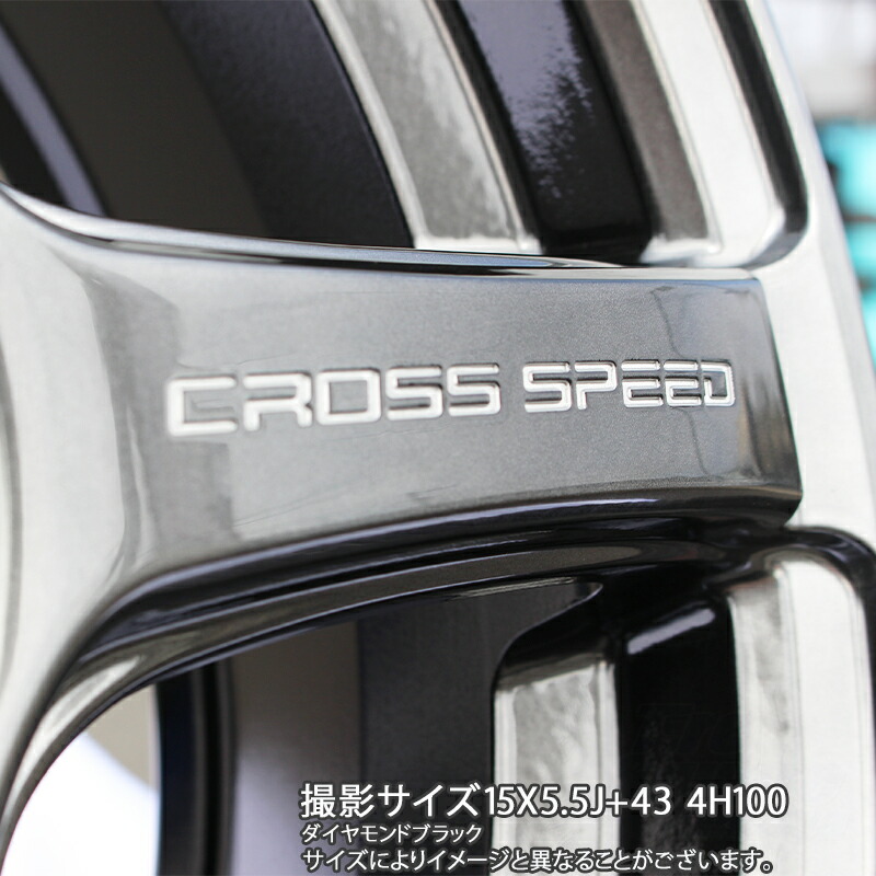 楽天市場】HotStuff クロススピード RS6 軽量ホイール 15インチ 15 X