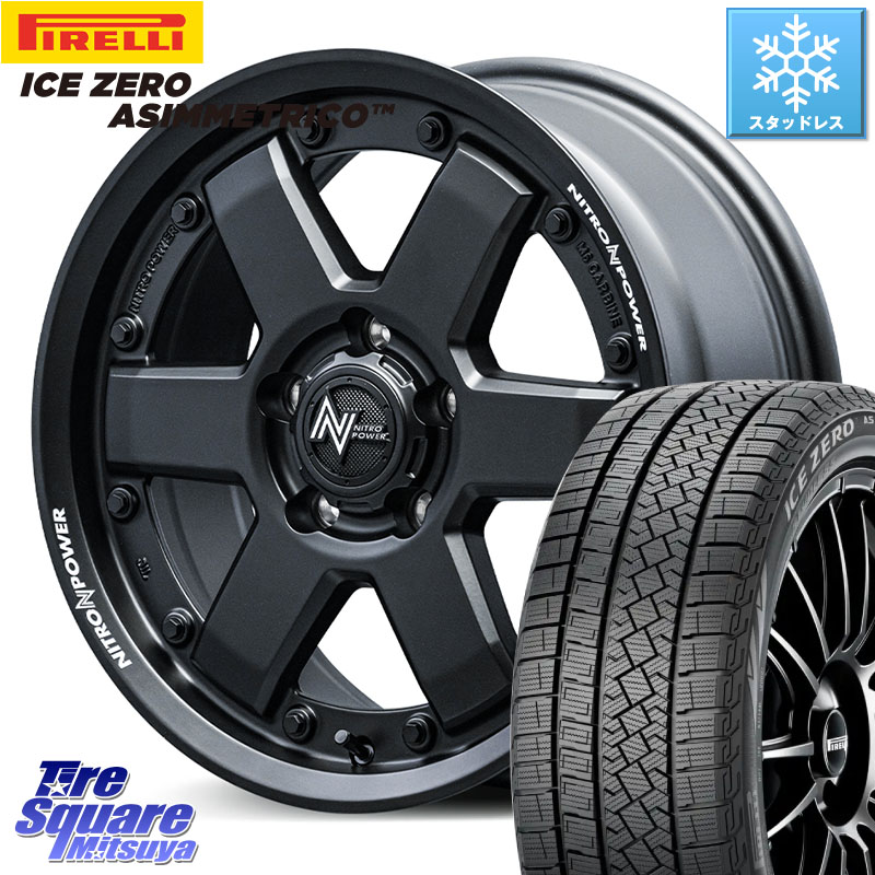 楽天市場】スタッドレス c-hr ホイールセット 215/65r16（リム幅