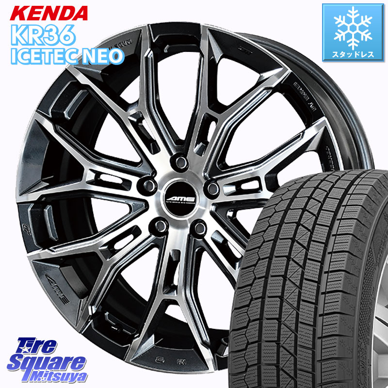楽天市場】ケンダ アイステックネオ kr36の通販