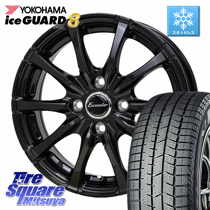 楽天市場】185／55R15 スタッドレス（スタッドレスタイヤ・ホイール