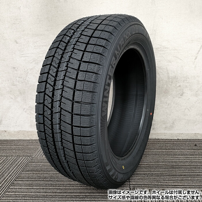 楽天市場】【楽天タイヤ交換対応】 【2024年製】 DUNLOP 205/55R16 91S