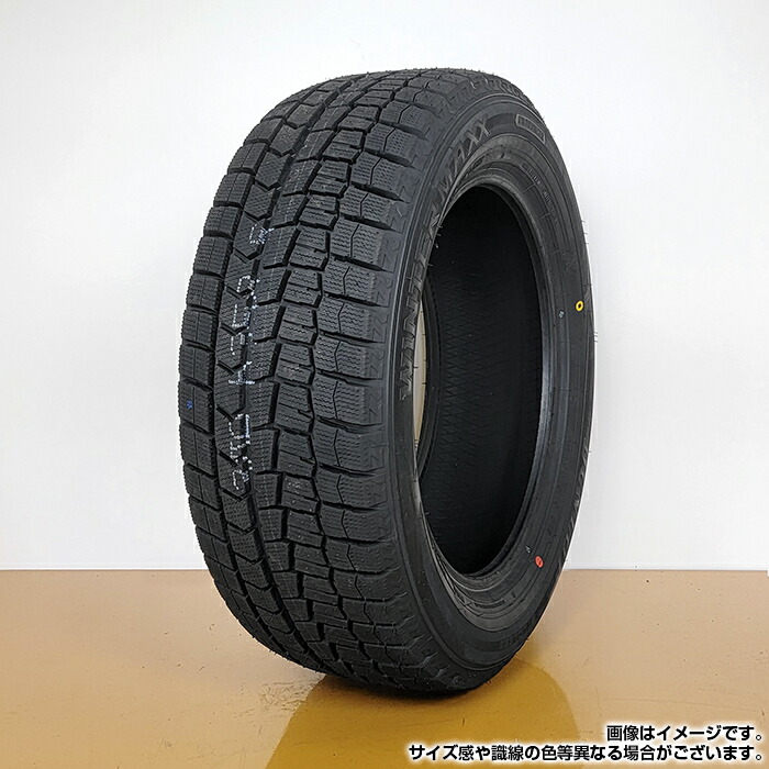 楽天市場】【楽天タイヤ交換対応】 【2022年製】 DUNLOP 215/50R17 91S