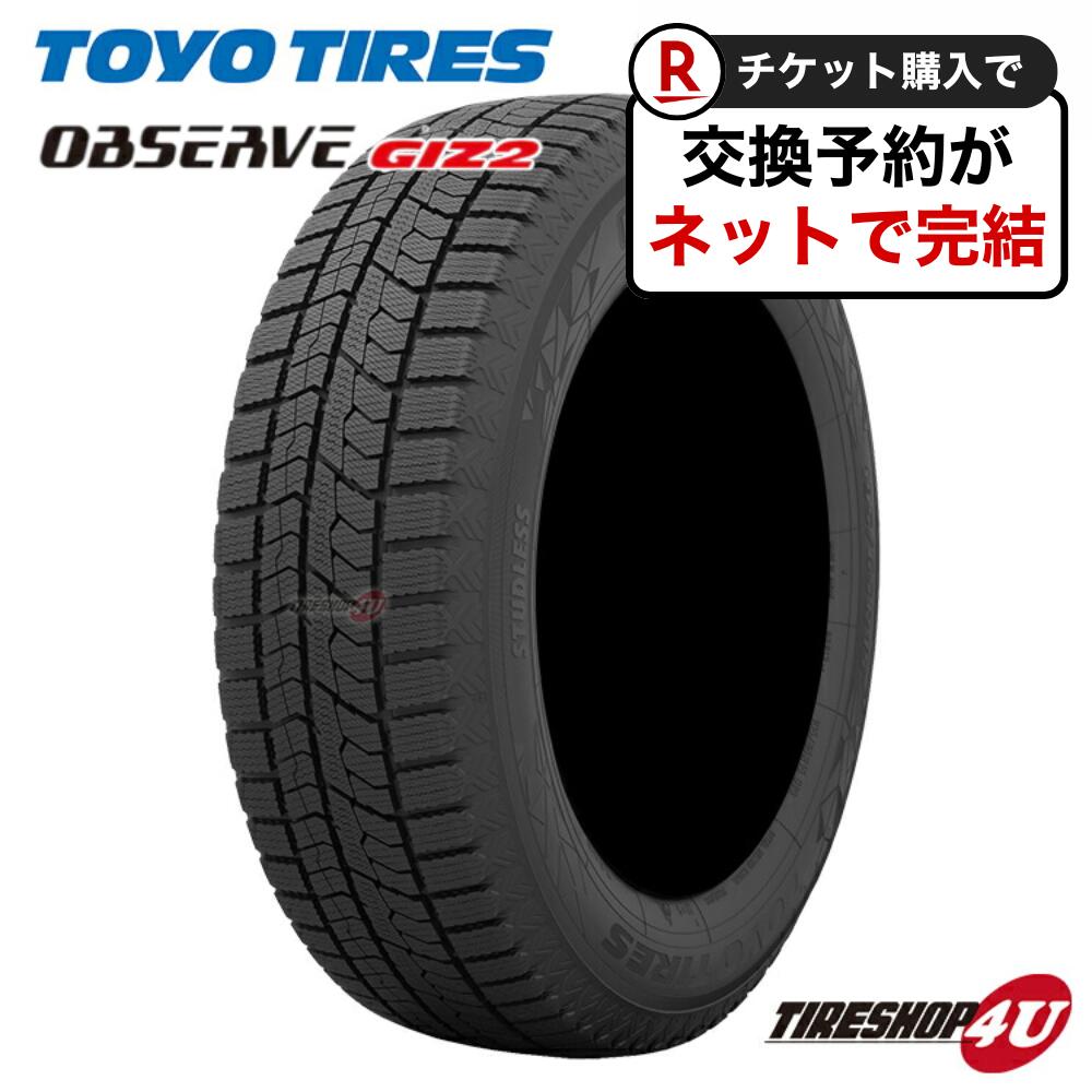 楽天市場】195／65R15（スタッドレスタイヤ｜タイヤ）：タイヤ