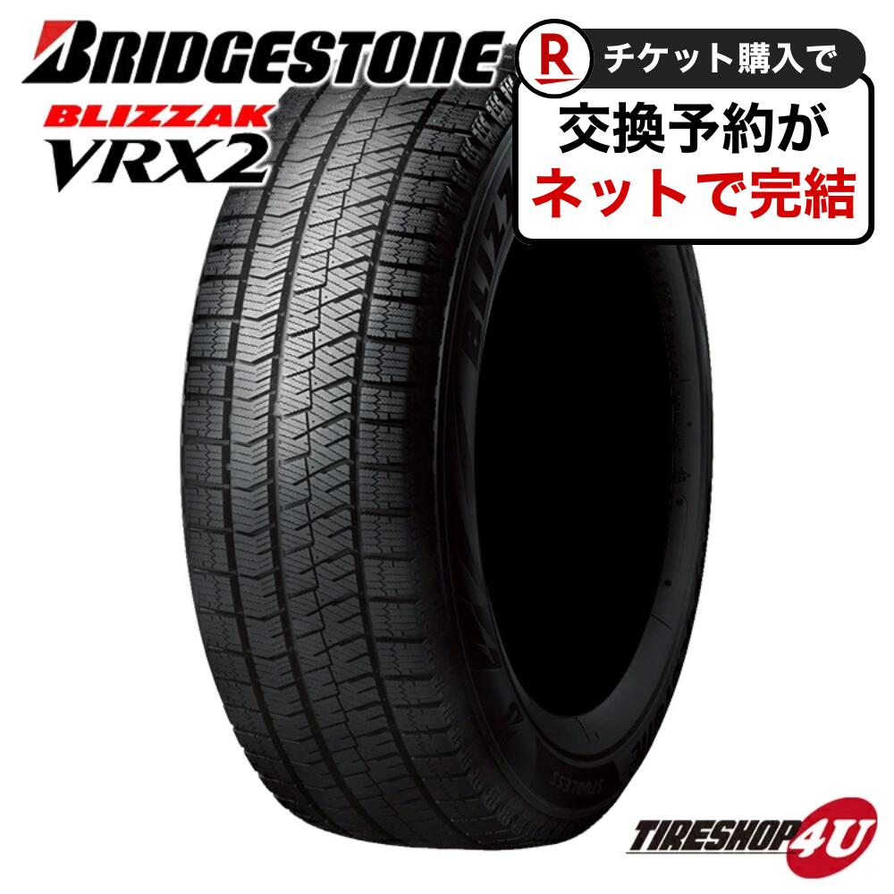 楽天市場】225／60r17 vrx2の通販