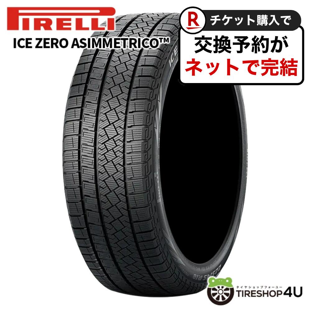 楽天市場】アルファード 30系（スタッドレスタイヤ｜タイヤ）：タイヤ