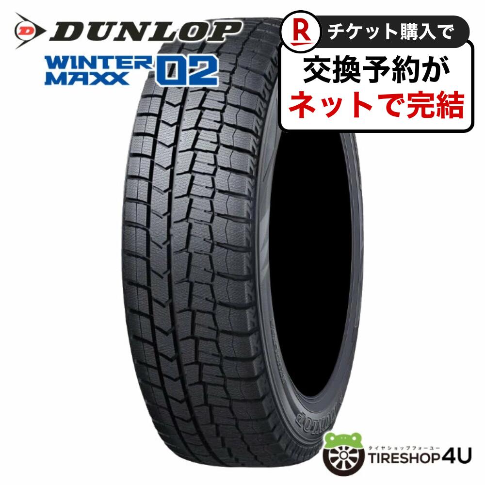 楽天市場】winter maxx wm02 215 55 r17の通販