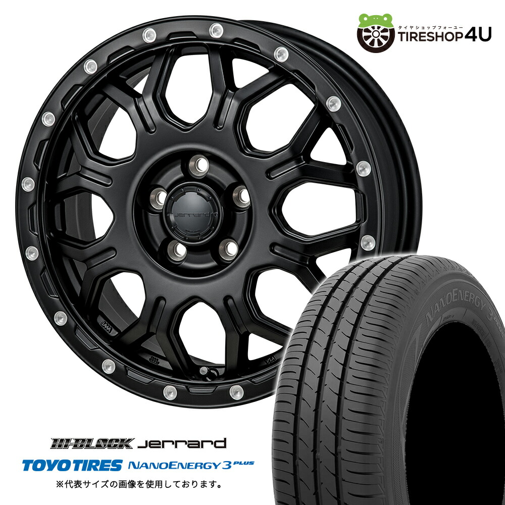 楽天市場】タイヤ 185/65r15 4本セット（インセット（mm）38）（タイヤ