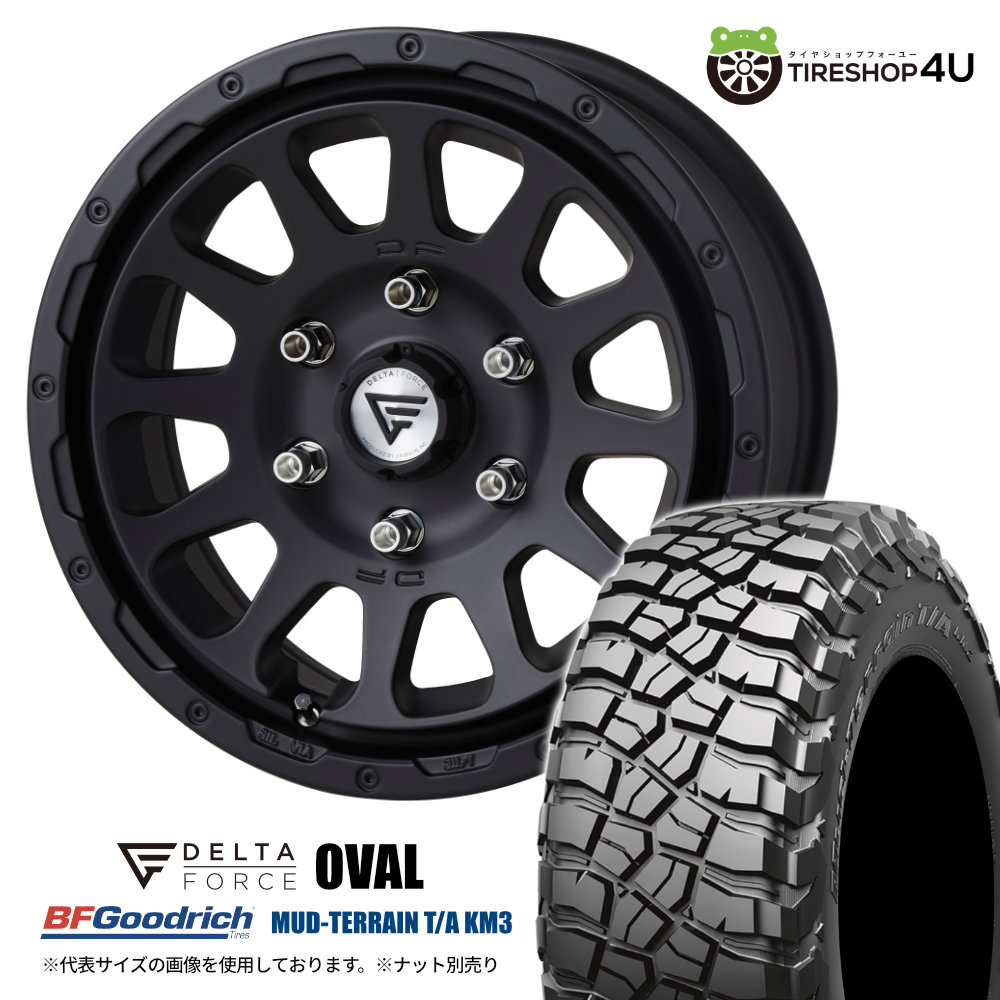 楽天市場】【取付対象】 DELTA FORCE OVAL 17×8.0J 6/139.7 +20 マット