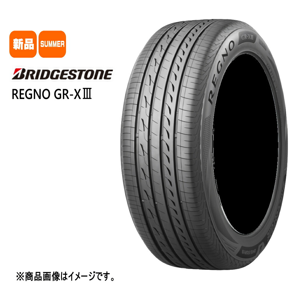 楽天市場】ブリヂストン レグノ 175／65r15の通販