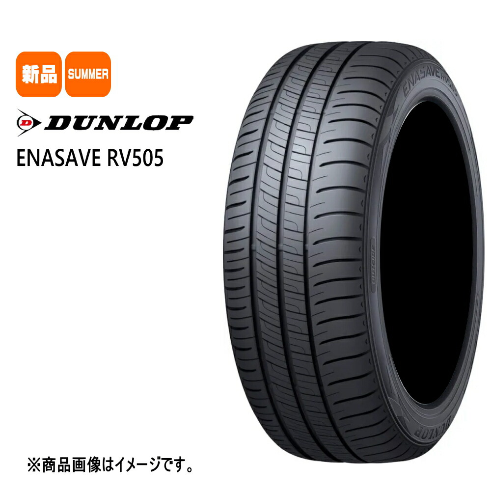 楽天市場】ダンロップ エナセーブ rv505 215／60r16 95hの通販