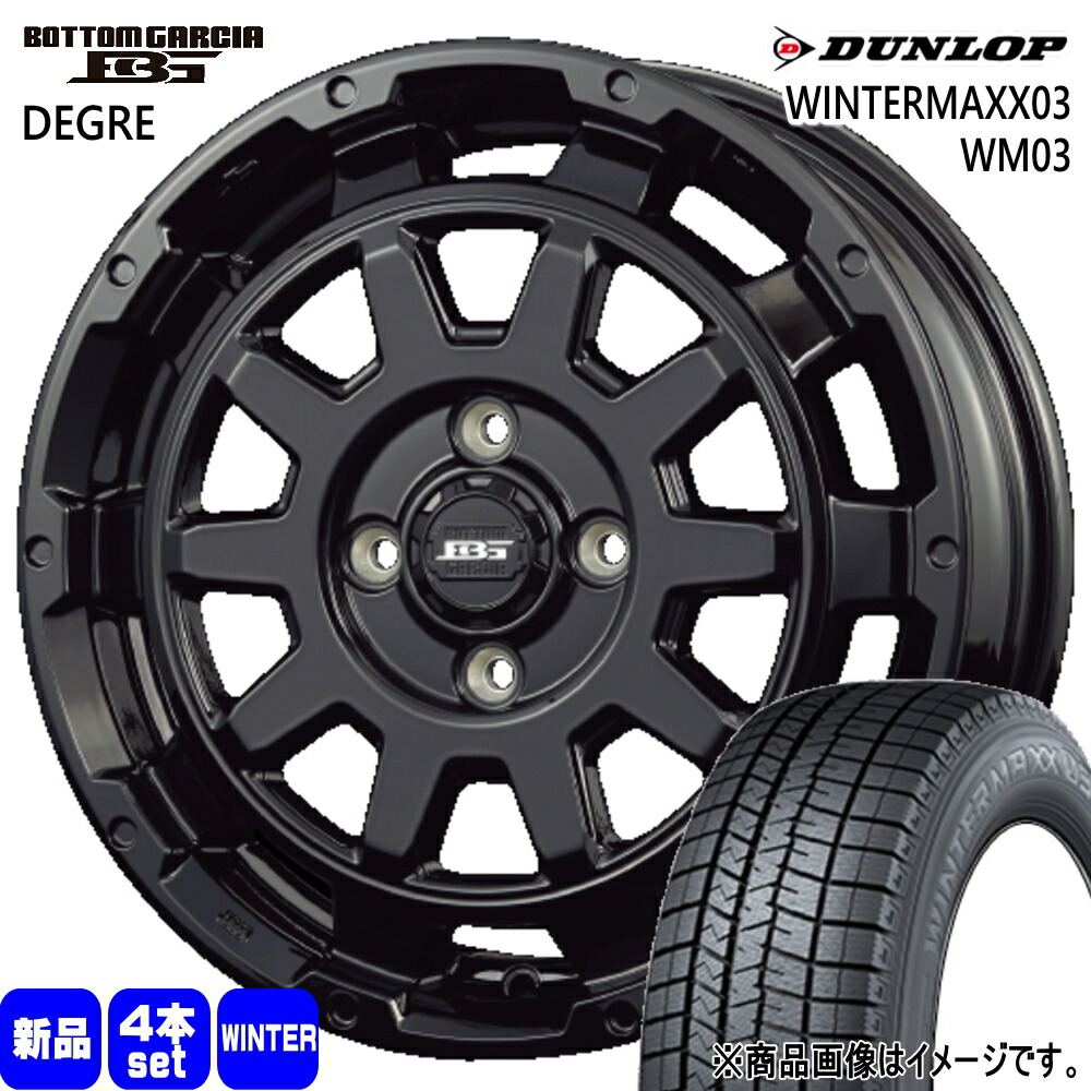 楽天市場】165/60R15 77Q ウィンターマックス03 WM03 WINTERMAXX03