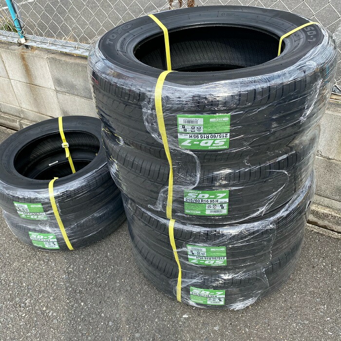 楽天市場】【取り寄せ品】 送料無料~ トーヨータイヤ オープン