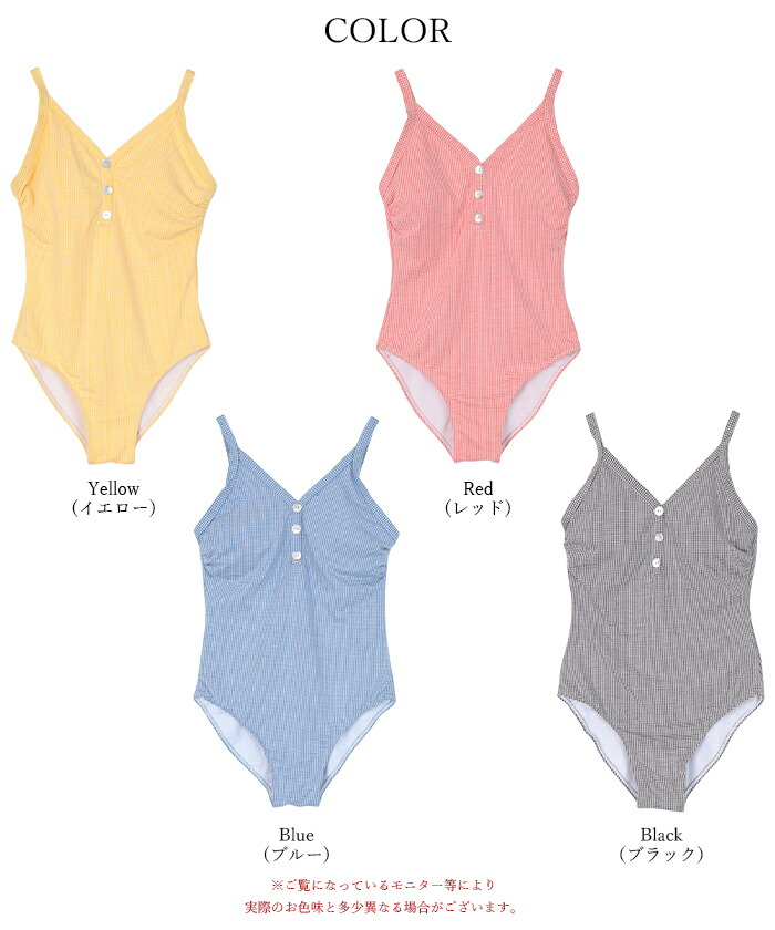 楽天市場】ギンガムチェックワンピース/水着【SEADRESS シードレス