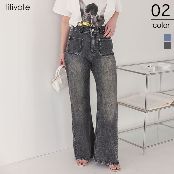 楽天市場】フロントポケットスリムフレアデニムパンツ ボトムス