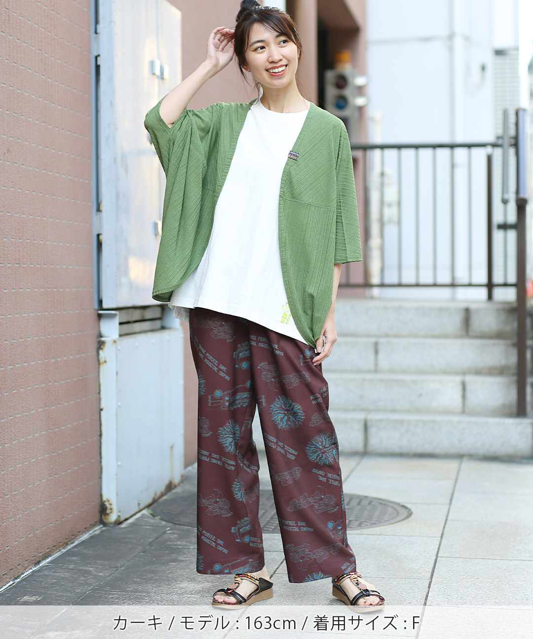 楽天市場】【SALE】ランダムテレコドルマンカーディガン ／ ボレロ