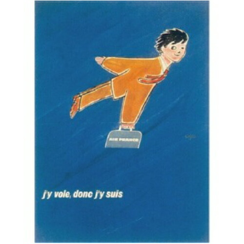 楽天市場】レイモン サヴィニャック savignac フランス ポストカード